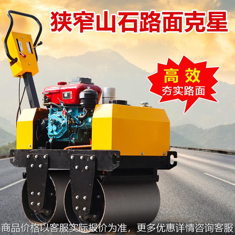 小型压路机手扶式座驾式震动1吨3吨沥青单轮双轮柴油草坪压实机械