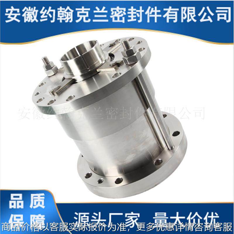 搪玻璃搅拌器机械密封 461-机械密封 选型设计 厂家直供,五金/工具,密封件,淘宝优惠券,粉丝福利购,淘宝优惠卷