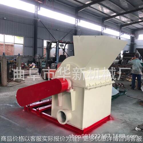废旧木材粉碎机 家具下脚料粉碎机 多功能干湿两用木屑粉碎机