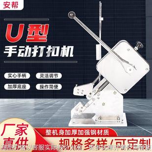 型506打扣机火腿肠打扣机型打卡扣机超市打包封口机手动扎口机