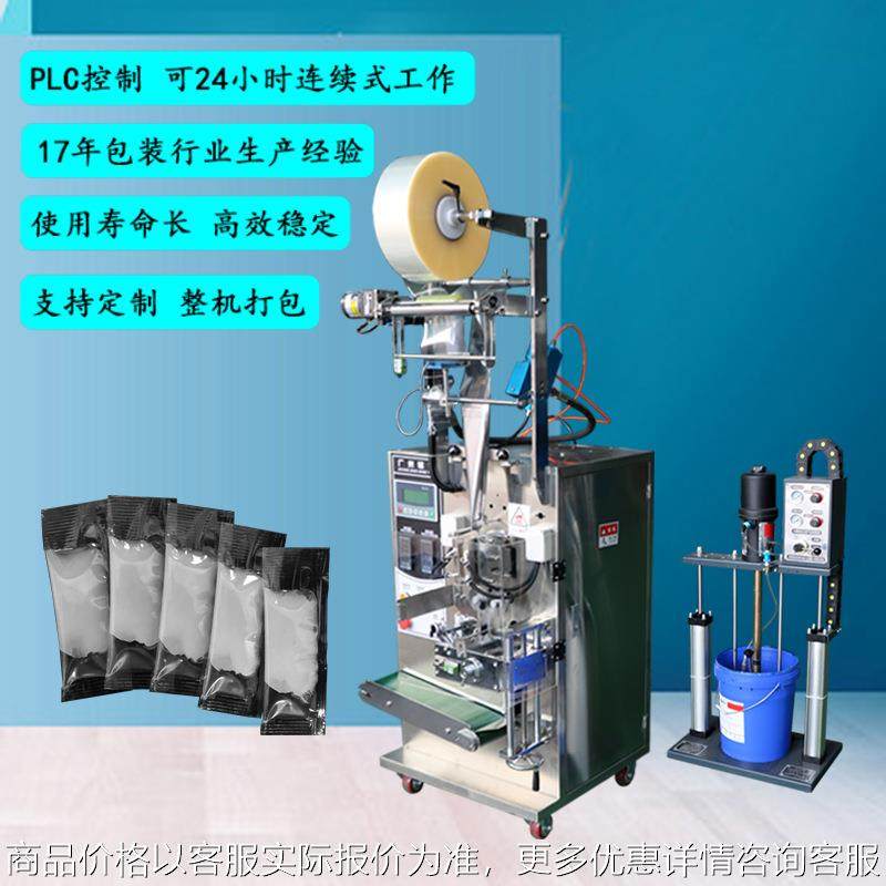 小包装润滑脂全自动灌装机 润滑脂灌装机 袋装润滑脂自动灌装,办公设备/耗材/相关服务,包装机,淘宝优惠券,粉丝福利购,淘宝优惠卷