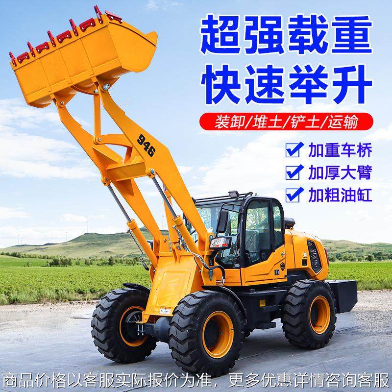 多功能四驱柴油装载机工程农用小铲全自动推土机座驾式装载机,农机/农具/农膜,碾米机,淘宝优惠券,粉丝福利购,淘宝优惠卷