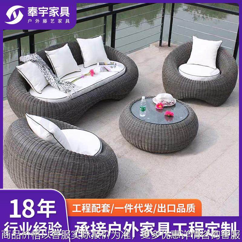 户外藤沙发休闲露台花园酒店别墅圆沙发椅室外庭院阳光房户外沙发,住宅家具,户外沙发,淘宝优惠券,粉丝福利购,淘宝优惠卷