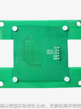 RFID远距离超高频读卡器URF超高频IC卡读写器模组模块840-960MHZ