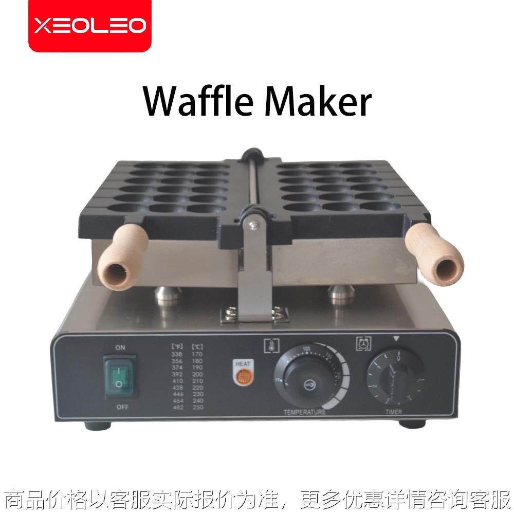 电热鸡蛋仔串串烧机网红圆形蛋糕机小吃设备冰糖葫芦串串机商用,清洗/食品/商业设备,休闲食品加工设备,淘宝优惠券,粉丝福利购,淘宝优惠卷