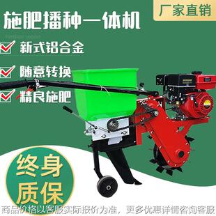 新款汽油玉米精播机免耕播种机手推式多功能种玉米神器小麦追肥机