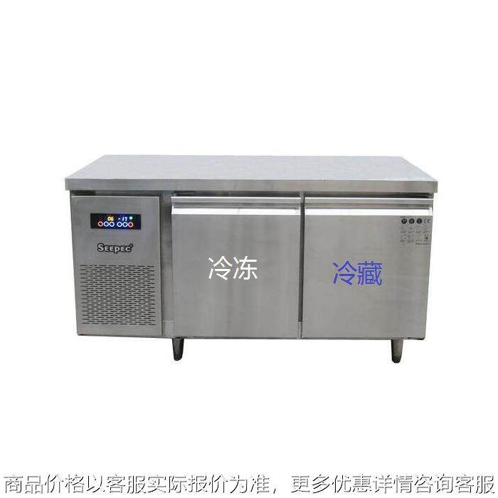 操作台1.5米双门风冷双温冰箱-1570-2制冷设备厂家直供