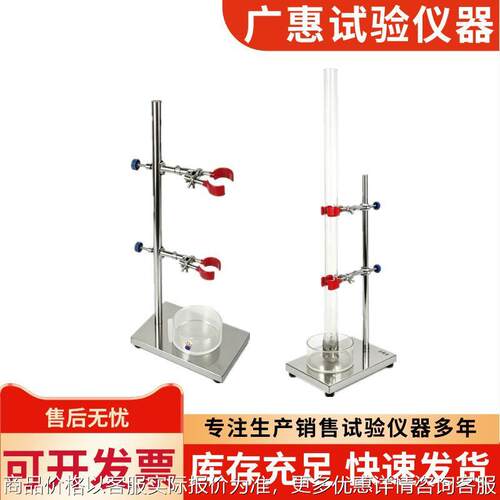 毛管仪直接观测法毛管水上升度试验测量粗砂中砂GBT5012土工