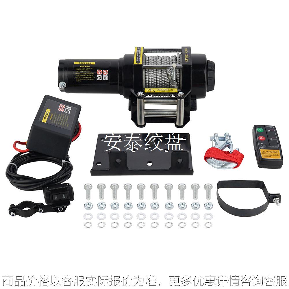 厂家直销12/24沙滩车4000磅电动绞盘