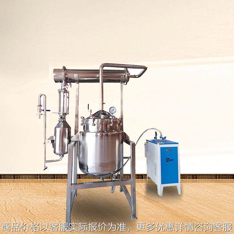 精油提取机花草类植物精油纯露提取机多功能精油纯露提取设备,工业油品/胶粘/化学/实验室用品,蒸馏器/蒸馏设备,淘宝优惠券,粉丝福利购,淘宝优惠卷