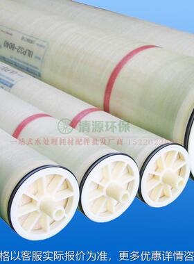 汇通SW21/11-4040海水淡化反渗透膜脱盐率船舶用水中水回用