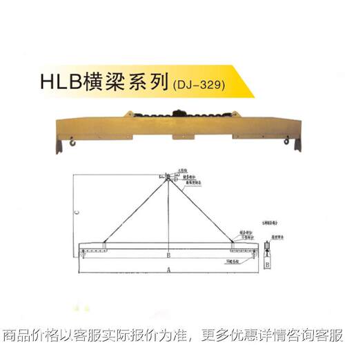大量生产优质吊梁系列 可调式起重吊梁 平衡吊具 起重吊梁