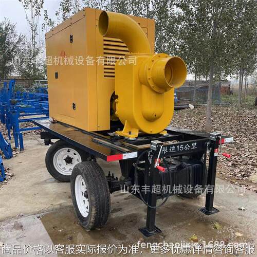 拖挂式抗旱排水泵 工程抢险排污泵移动方便 柴油灌溉泵车