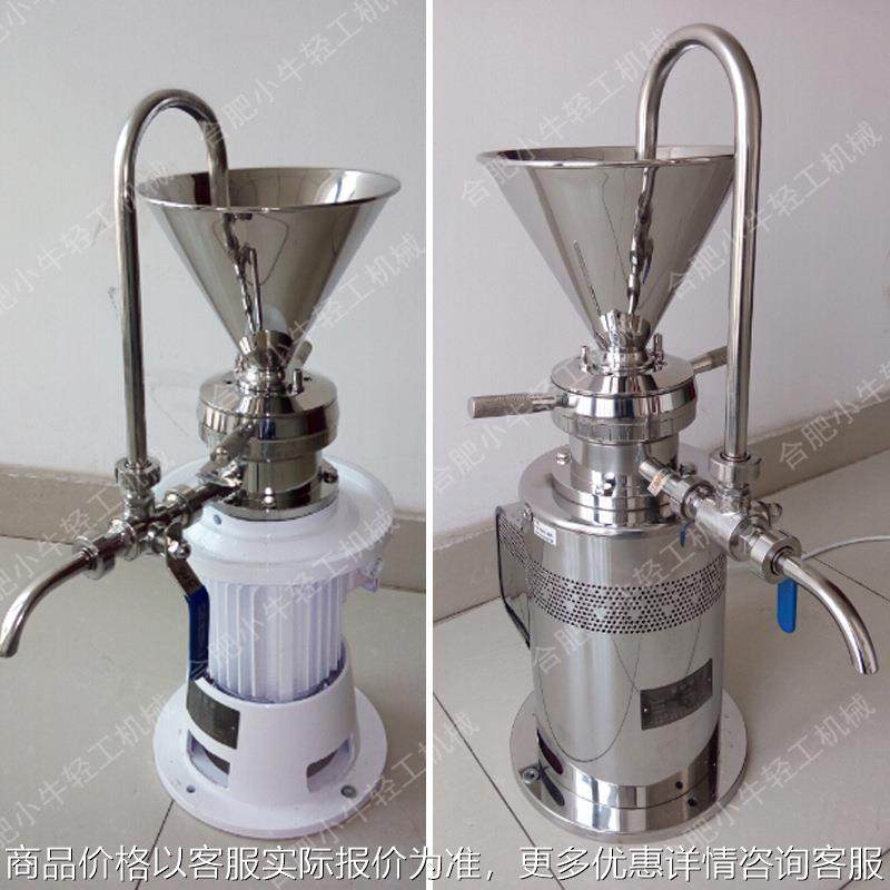 立式胶体磨 卫生级不锈钢直立式胶体磨机 果汁饮料食品高速研磨机