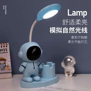 宇航员可爱台灯笔筒削笔刀学生阅读桌面护眼台灯儿童宿舍卧室夜灯