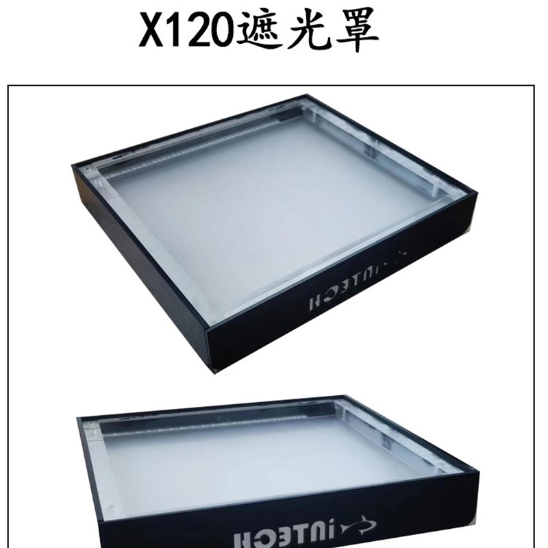 智控海洋LED海缸珊瑚水族灯X120/X240专属遮光罩柔光罩灯罩灯围