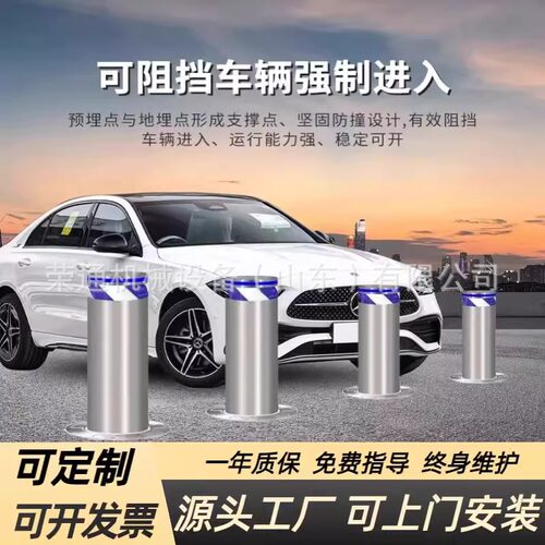 停车场防撞柱伸缩路障路桩防撞电动升降桩不锈钢全自动液压升降柱