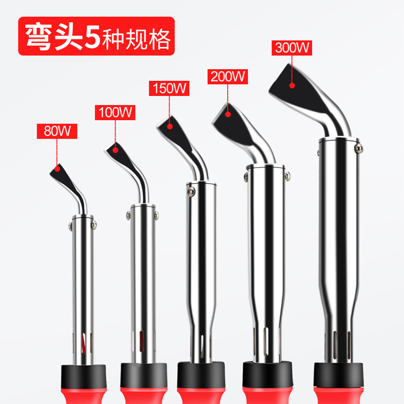 大功率电烙铁工业洛铁电焊笔焊锡枪弯扁头80W100W150W200W300瓦/