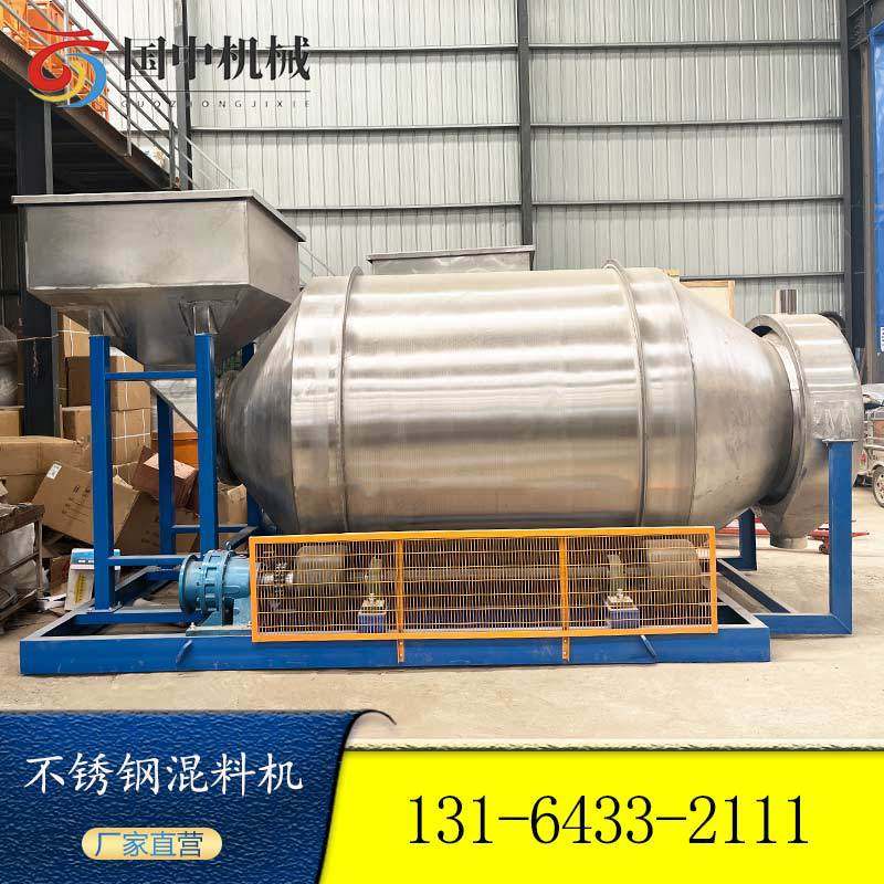 大型滚筒食品搅拌机 淀粉白砂糖混合设备麦片茶叶腌肉酱菜混料机,清洗/食品/商业设备,食品搅拌机,淘宝优惠券,粉丝福利购,淘宝优惠卷