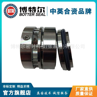 泵用机械密封 105-35机械密封 105机械密封 质量保障 厂家直供