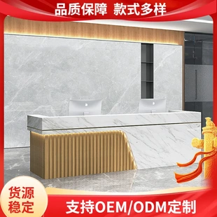 酒店宾馆现代简约咨询台大堂亮光烤漆收银台公司前台接待台轻奢