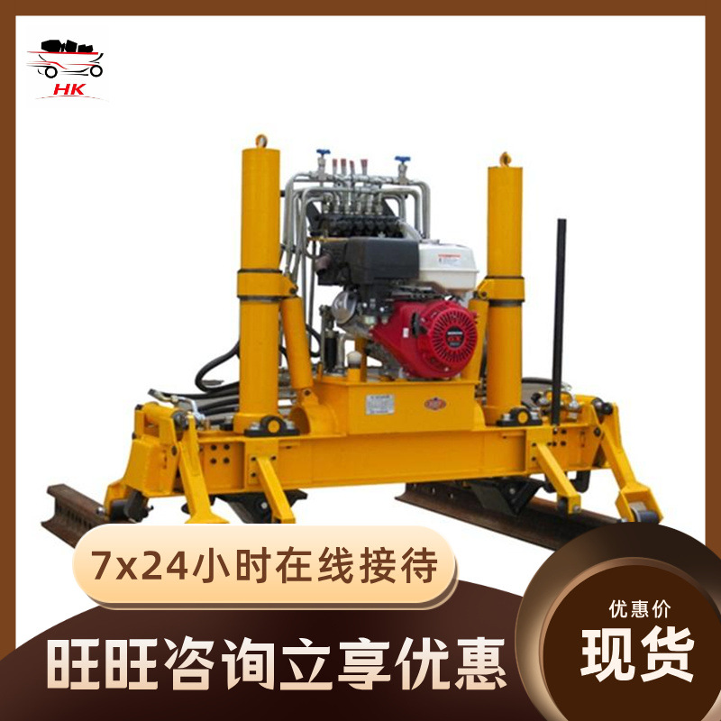 可按需定制 质量好门式液压起拨道机 YQBJ-250门式液压起拨道机