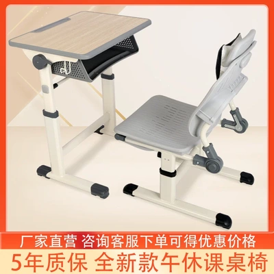 午休课桌椅学校辅导班儿童学习桌可躺课桌椅中小学生午睡课桌椅