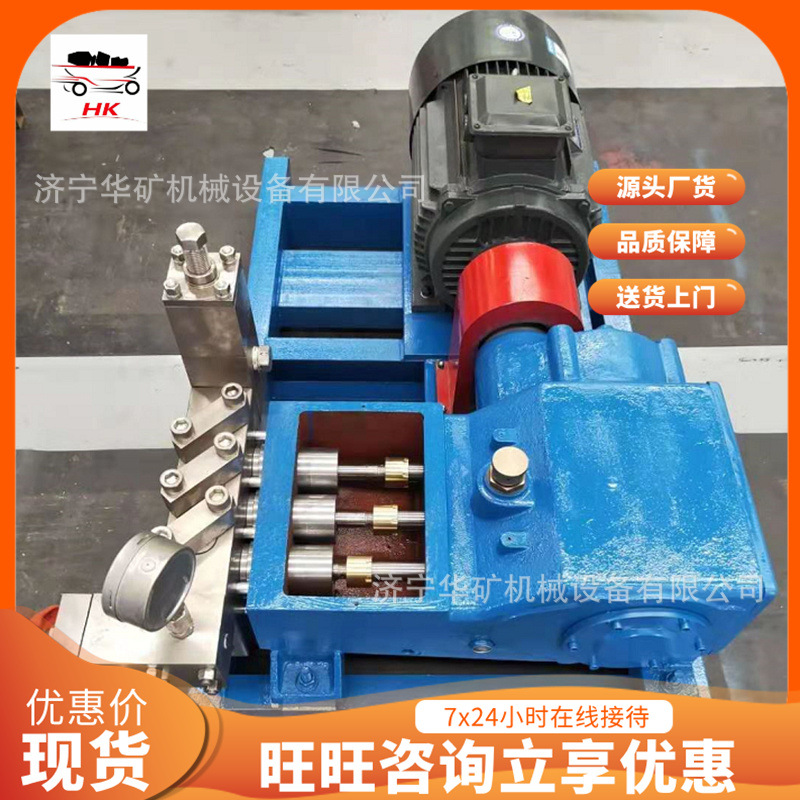 液体输送高压柱塞泵 液体传动高压柱塞泵 3D1-SZ高压柱塞泵