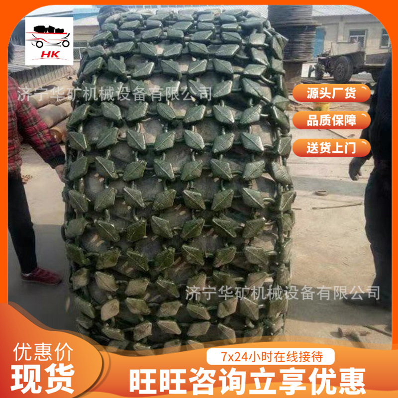 装载机轮胎保护链 寿命长 防滑链 包裹紧密 17.5-25 装载机防滑链