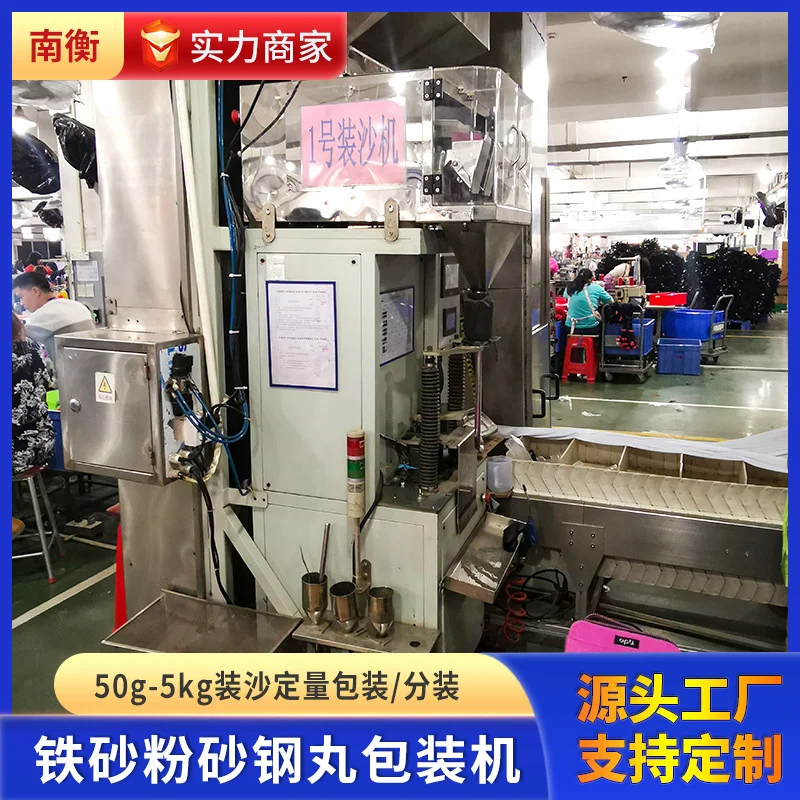 厂家供应装袋机 称重定量沙土粮食饲料沥青颗粒全自动装袋机 现货