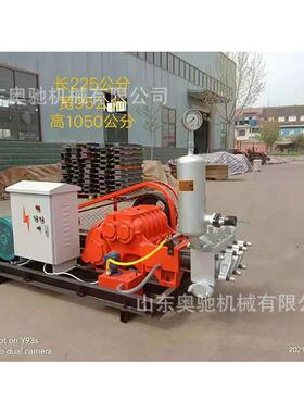 GPB300柱塞泵GPB300-22KW变频三缸柱塞泵卧式往复单作用注浆泵