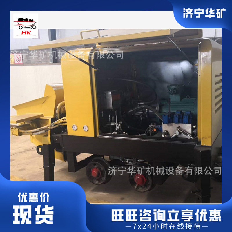 混凝土输送泵 换向准确混凝土输送泵 HBMG-20/10-37S混凝土输送泵
