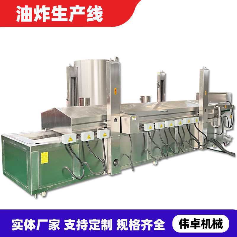香酥翠叶油炸设备 叶子上浆电加热油炸生产线 全自动桑叶油炸机