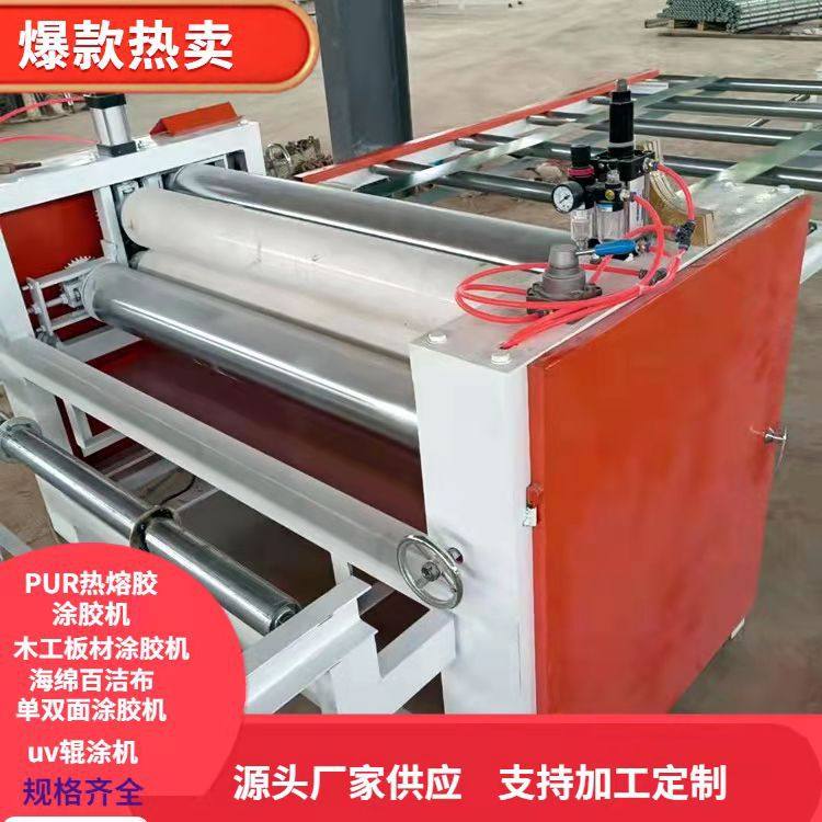 全自动模板双面涂胶机 变频调速细木工芯板过胶机 木工大板涂胶机,机械设备,其他机械设备,淘宝优惠券,粉丝福利购,淘宝优惠卷