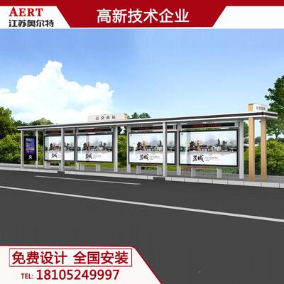 智候车亭港湾不锈公交站台锌公交站亭钢铝型材能候10112车厅镀生