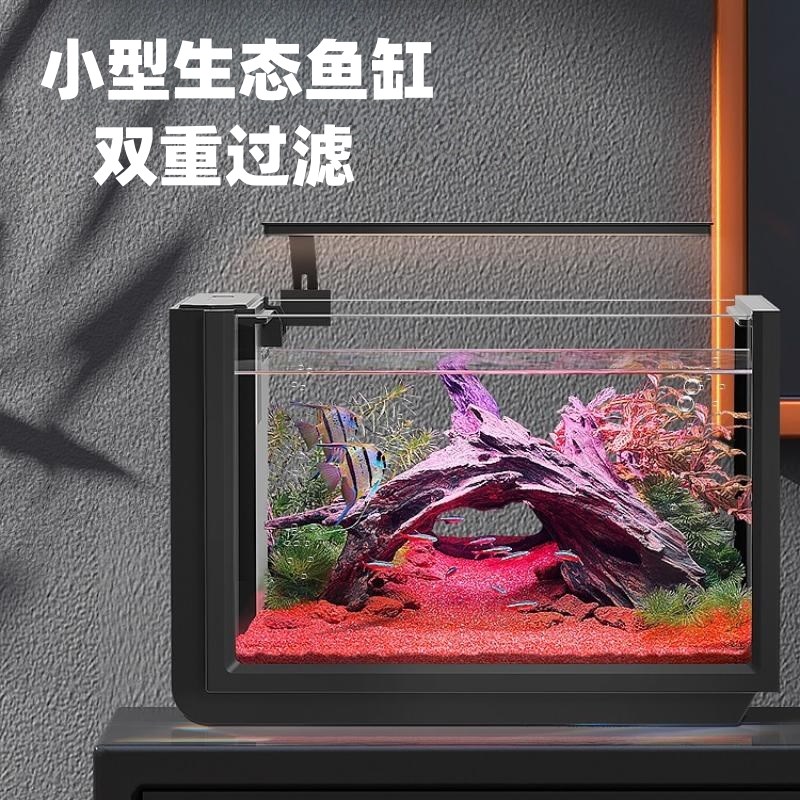 精致电视机旁现代轻奢智能一体式餐桌小鱼缸生态缸V水族箱自带过
