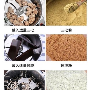 德蔚多功能粉碎機(jī)家用小型打粉機(jī)超細(xì)干磨機(jī)不Q銹鋼五谷雜糧磨粉