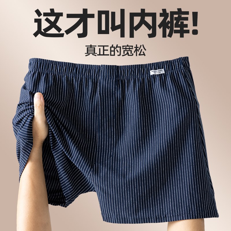 阿罗裤男b士内裤纯棉男生加肥加大码宽松舒适四角男人平角裤头睡