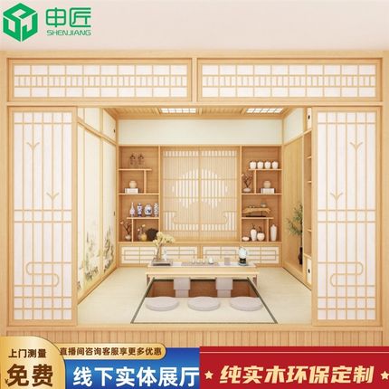 日式榻榻米整体定制纯实木地台卧室床F衣柜书柜一体定做儿童房全