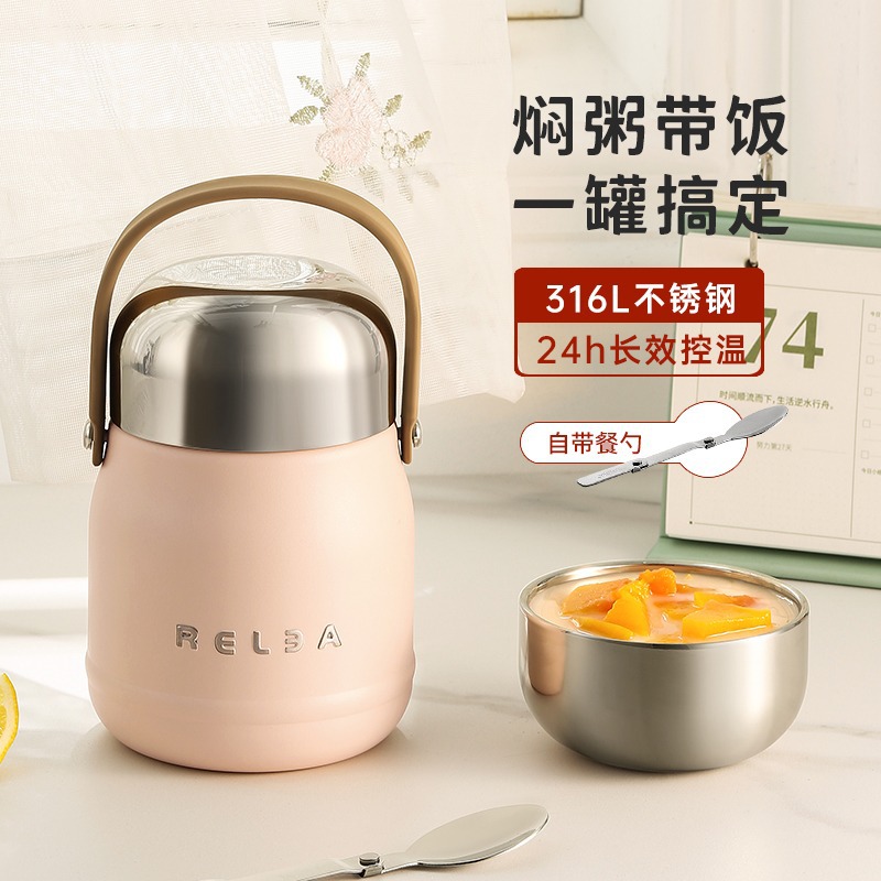 德国焖烧杯316L不锈钢2025新款学生上班族焖粥神器可携式保温桶壶