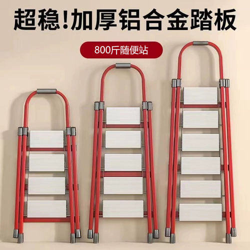 德国梯子家用铝合金登高