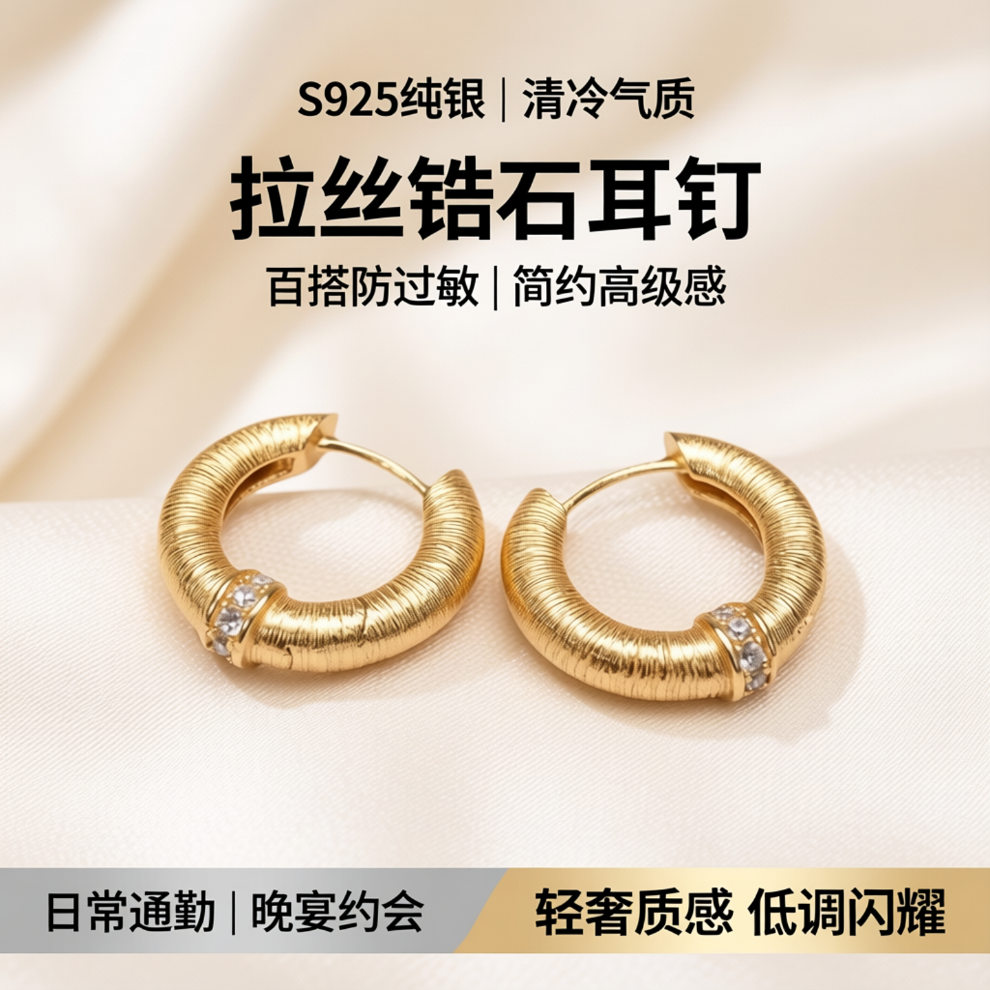 s925纯银拉丝锆石耳钉女简约气质面耳环百搭防过敏耳饰银质