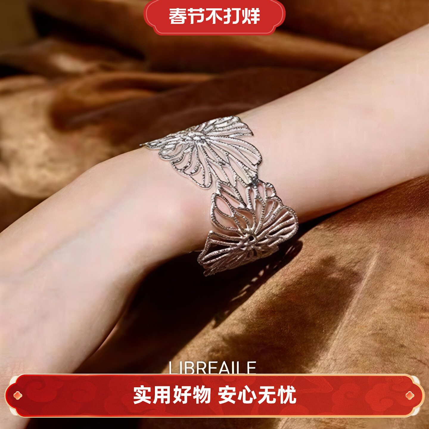 植物花卉古法民族风蕾丝国风小众纯银实心宽镂空开口手镯520礼物