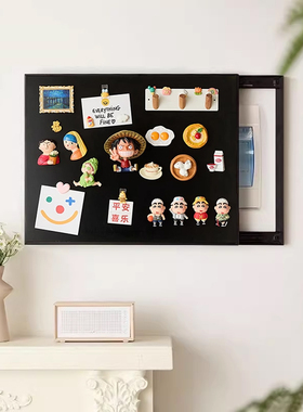 磁吸电表箱装饰画遮挡配电箱电源电闸开关盒盖板遮丑轻奢DIY挂画