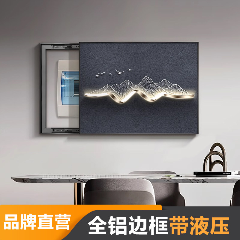 现代简约电表箱装饰画轻奢高级感电闸盒配电箱遮挡箱挂画山水壁画