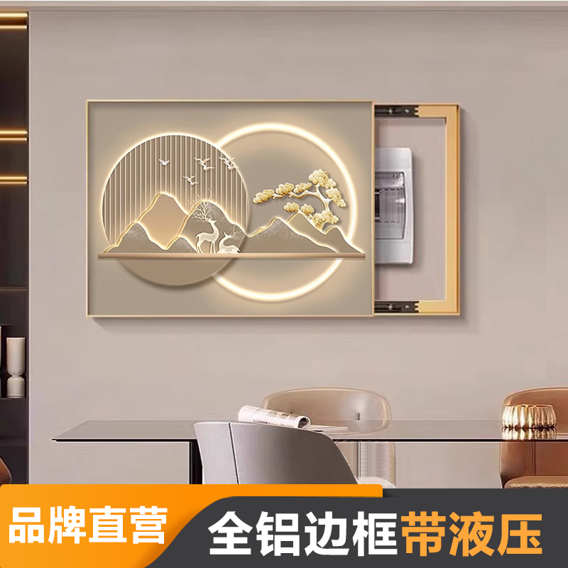 现代轻奢电表箱装饰画大气