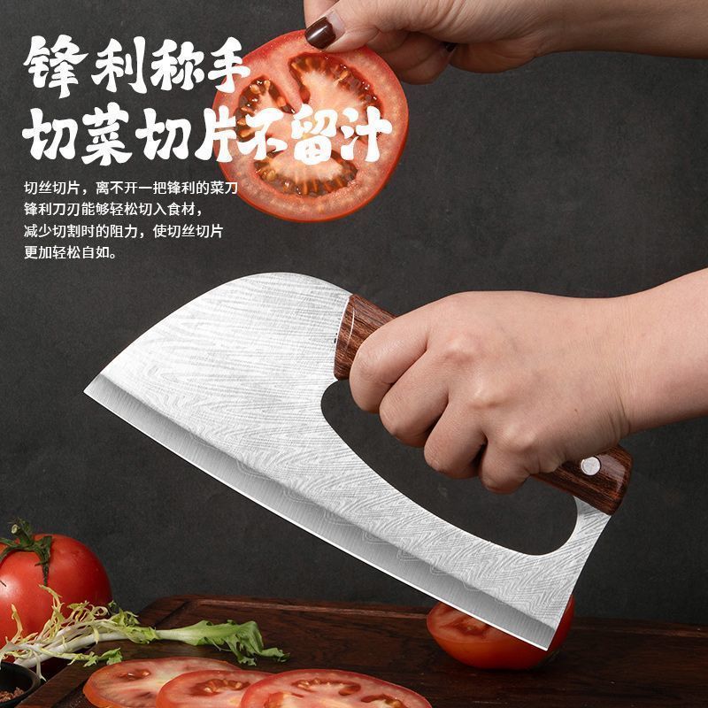 菜刀家用不锈钢切片刀厨师专用刀具厨房切肉刀高硬度切菜刀