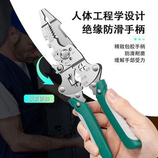 多功能剥线钳电工专用扒皮压线分线绕线剪线压线工具便携折叠款