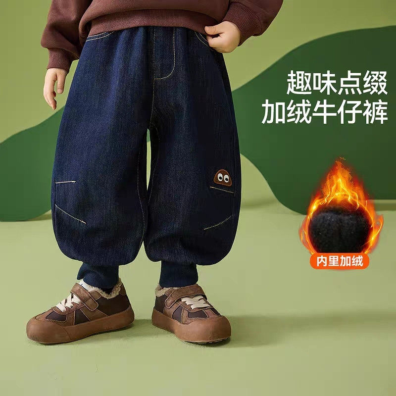 男童牛仔裤儿童秋装男宝宝裤子2026新款加绒小童休闲裤哈伦裤加厚