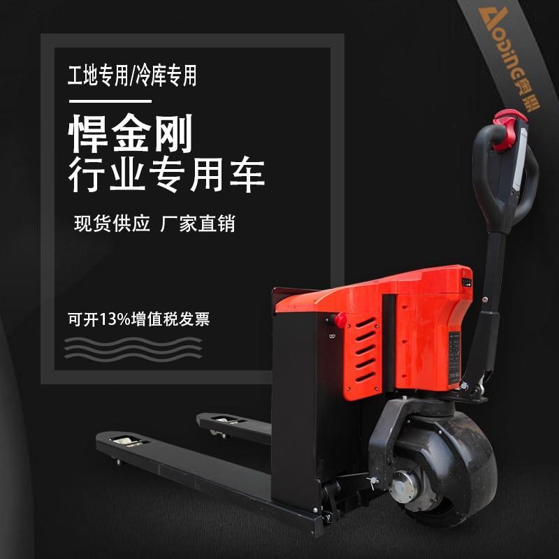 全自动推运叉车自动液压升降地牛拖运车吨工地越野搬运车